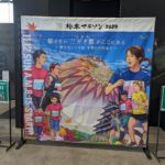 松本マラソン　完走と完走